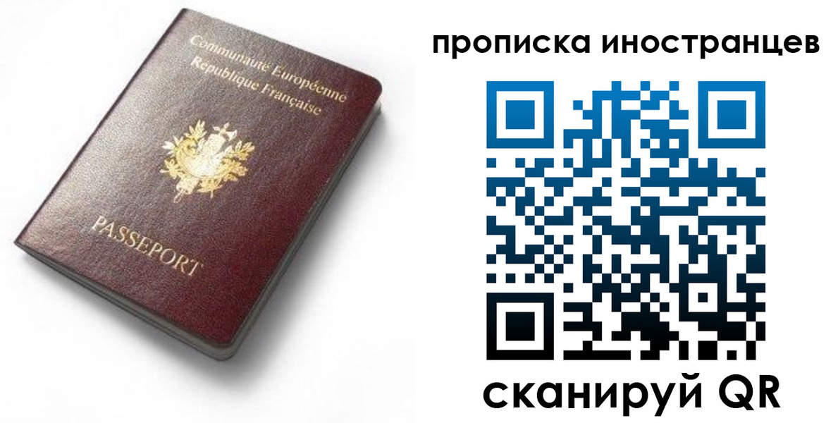 регистрация для дет. сада в Армянске