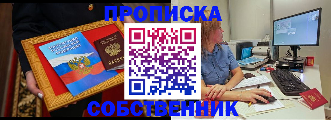 регистрация для дет. сада в Армянске